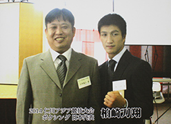 2014年仁川アジア競技大会壮行会